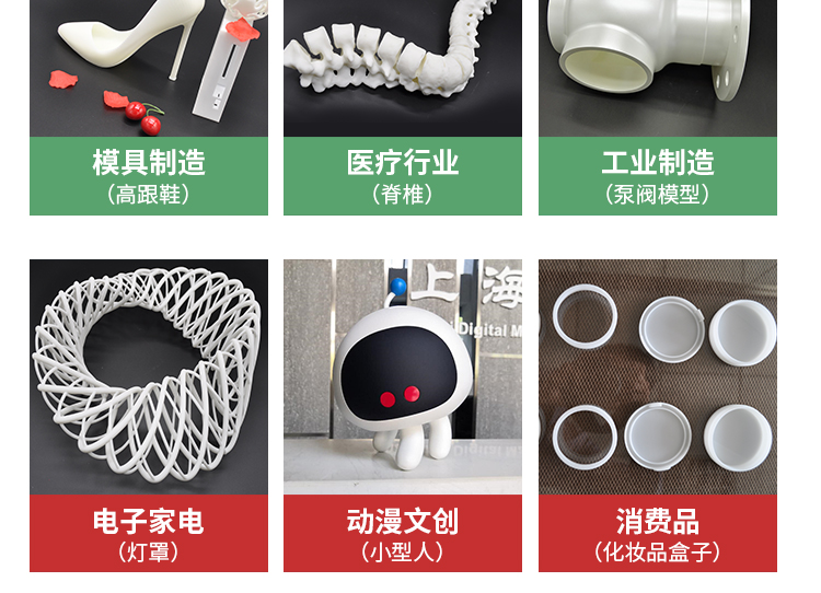 工業級3D打印機品牌哪家好之3D打印案例2