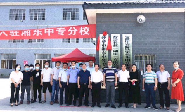 3D打印專(zhuān)業(yè)受追捧 數(shù)造湖南與江西湘東中等專(zhuān)業(yè)學(xué)校合作辦學(xué)實(shí)現(xiàn)共贏