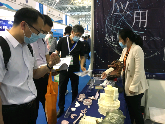 上海數(shù)造亮相中國國際粉末冶金、硬質合金與先進陶瓷展覽會